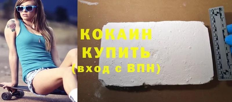 blacksprut онион  Черкесск  Cocaine 98%  купить  