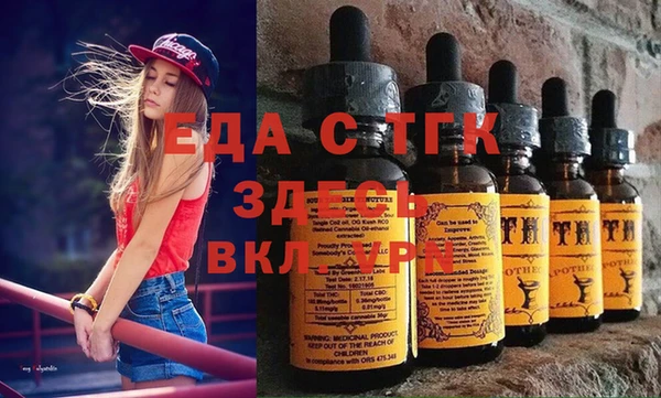 экстази Бронницы